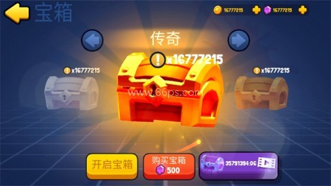 橡皮泥大作战