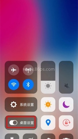 X桌面手表版 第5张图