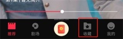 牛牛免费短剧 第4张图