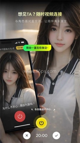燃渊ai