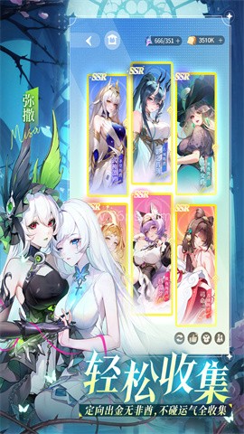 命运圣契2025最新版