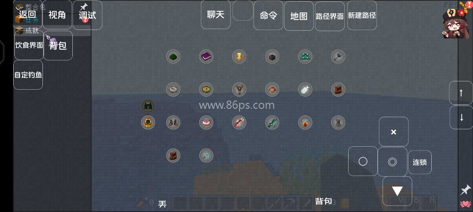 我的世界幻想的地下城