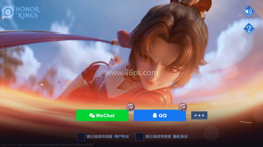 王者荣耀海外版