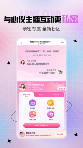六间房秀场
