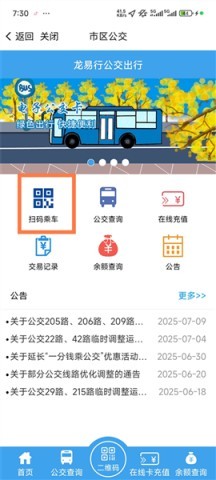 镇合意 第6张图