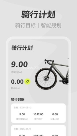 全民免费卫星导航 全民免费卫星导航