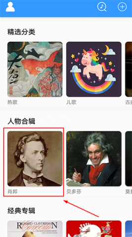 乱弹琴 第1张图
