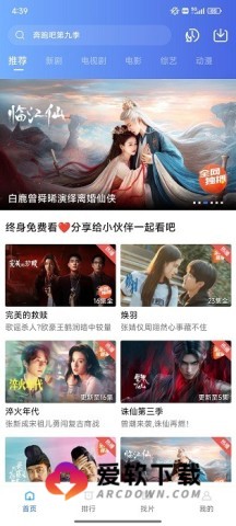 丑鱼视频 丑鱼视频