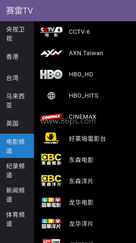 赛雷TV