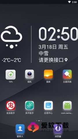 小米桌面2026