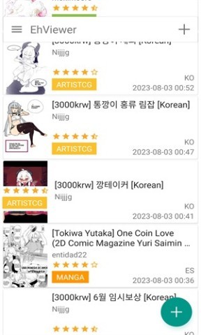 e站1.9.5.2版本
