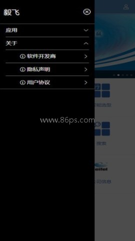 毅飞泵业选型