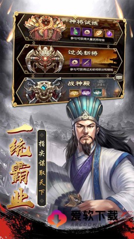 超凡三国0.1折