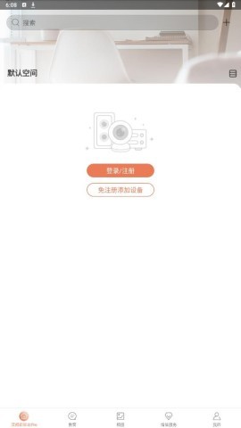 汉邦彩虹云Pro