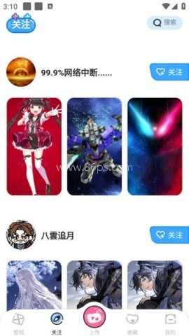 UPUPOO动态壁纸