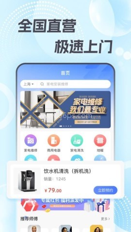 志修 第2张图