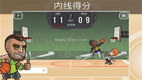 篮球之战破解版