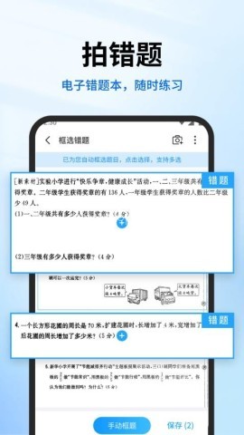 试卷专家