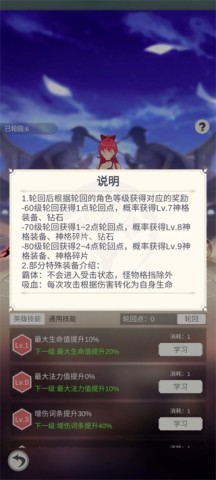 少女寻宝团 第10张图