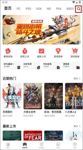 游民星空 第3张图