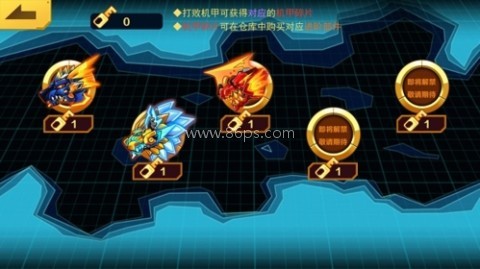 机甲斗兽场震天霸主 第1张图