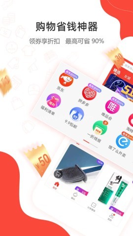 一折特卖 一折特卖