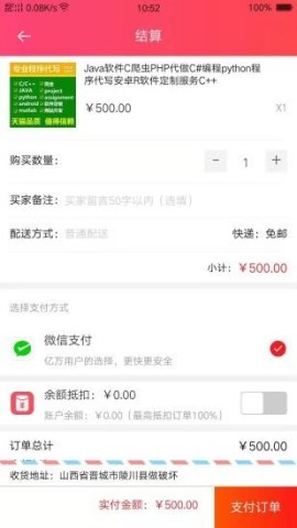 品优客 品优客 第1张图