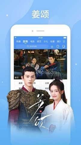 百度影音播放器旧版