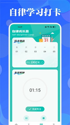 宁夏禁毒平台626课堂
