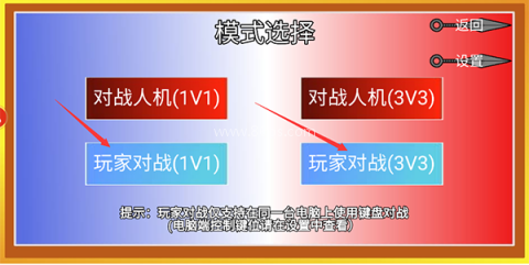 像素火影清晨改版 第2张图