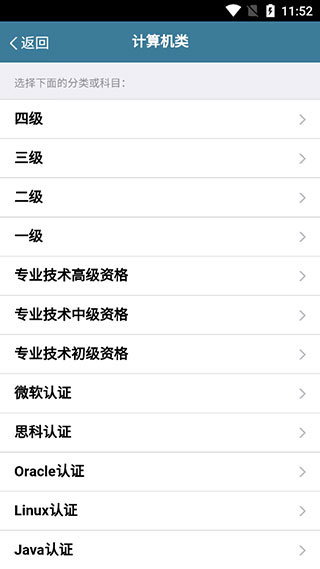 examcoo 第5张图