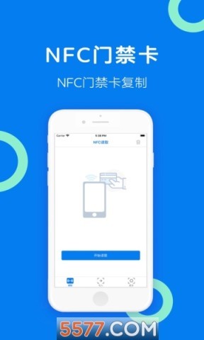 NFC门禁卡