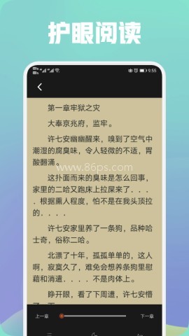 都看阅读 都看阅读