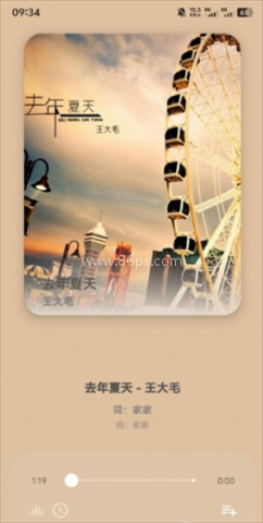 猫爪音乐 第2张图