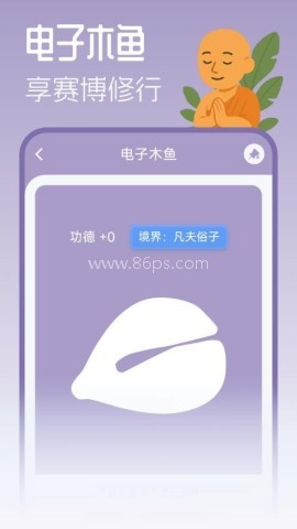 摸鱼工具箱 第2张图