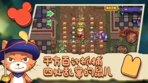 猫咪别追我 第1张图