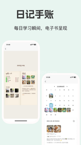 面对面自习室app