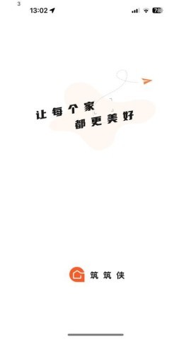 筑筑侠 筑筑侠