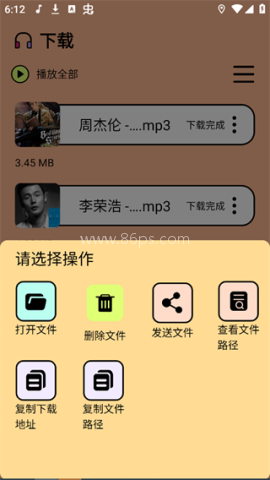 尼卡音乐 第2张图