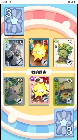 狩猎勇者