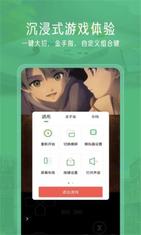 小马模拟器TV版v2.5.7