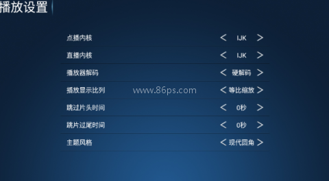 飞鹰tv8.0
