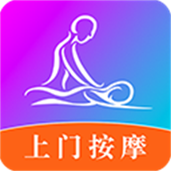 按个摩上门按摩
