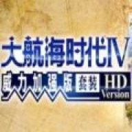 大航海时代4威力加强版手机版