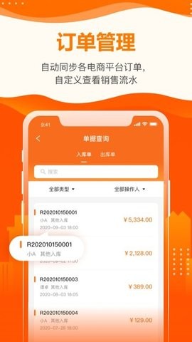 云沃客 云沃客