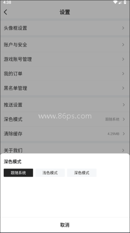 游民星空 第17张图