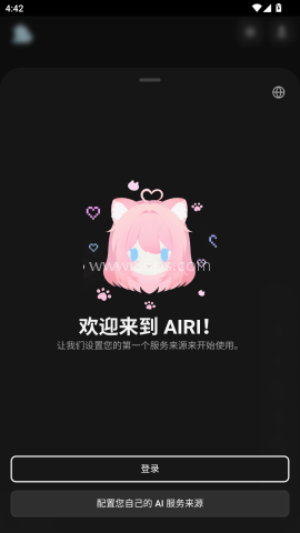 Project AIRI