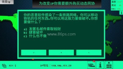hacknet 第10张图