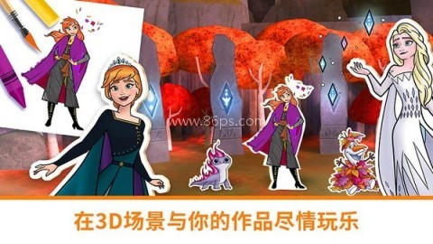 迪士尼魔法涂色
