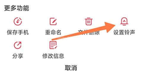 音乐剪辑编辑大师 第7张图